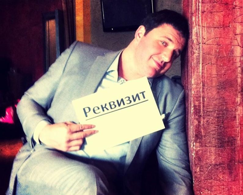 Максим Виторган